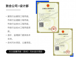 建筑和市政米乐平台设计专项