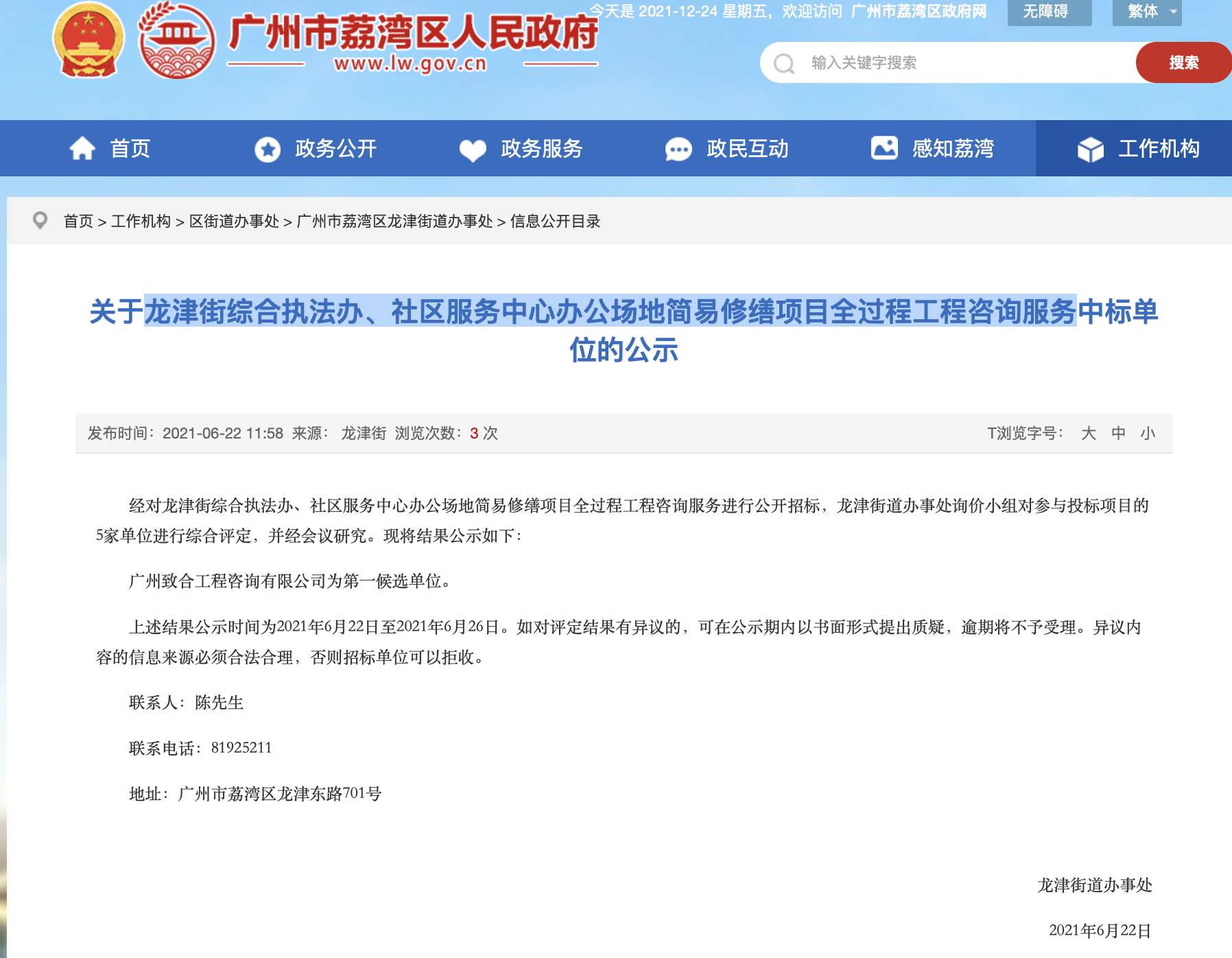 1640312757474452.png image.png